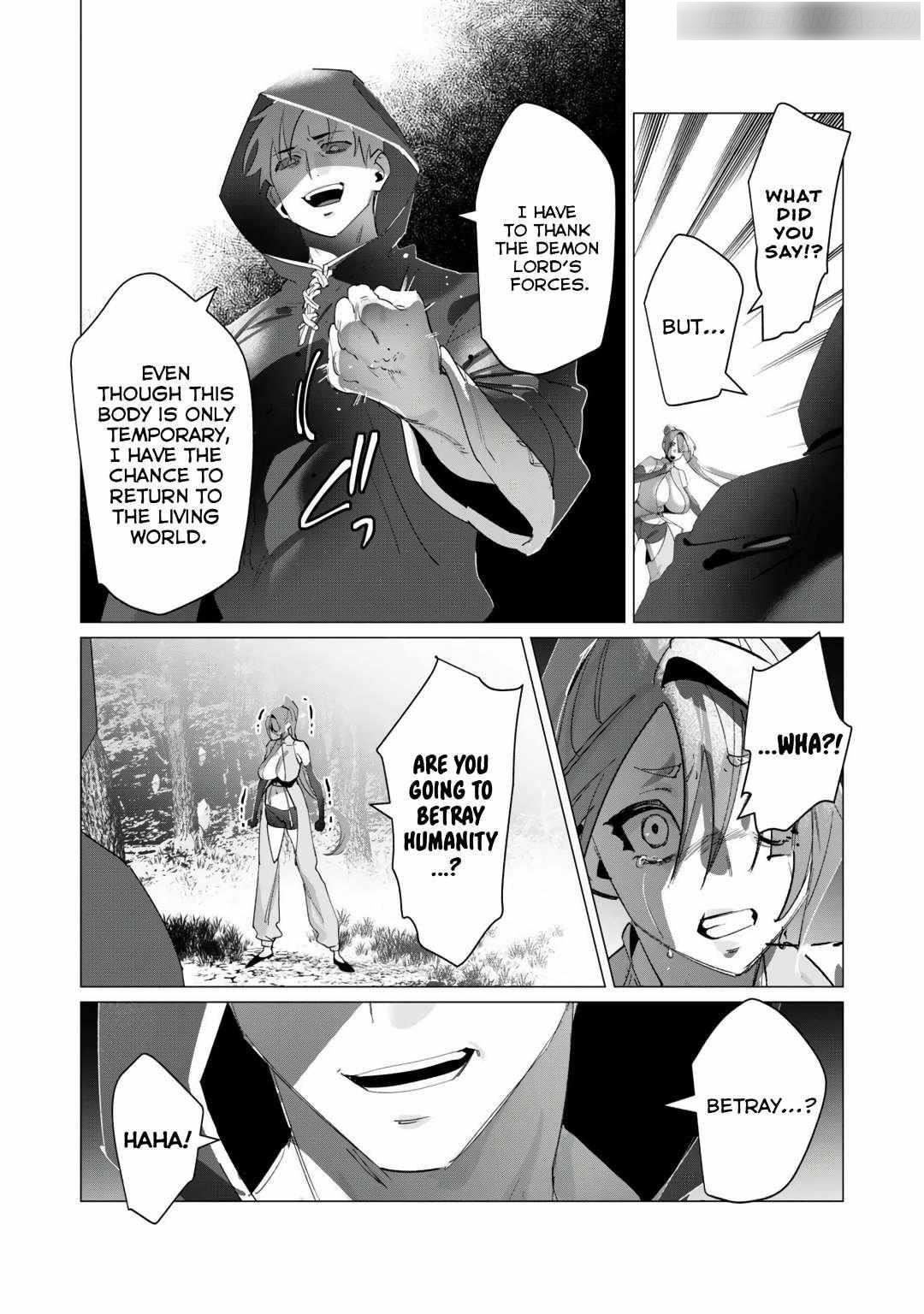 The Hero Wants a Married Woman as a Reward Chapter 18 - Page 3