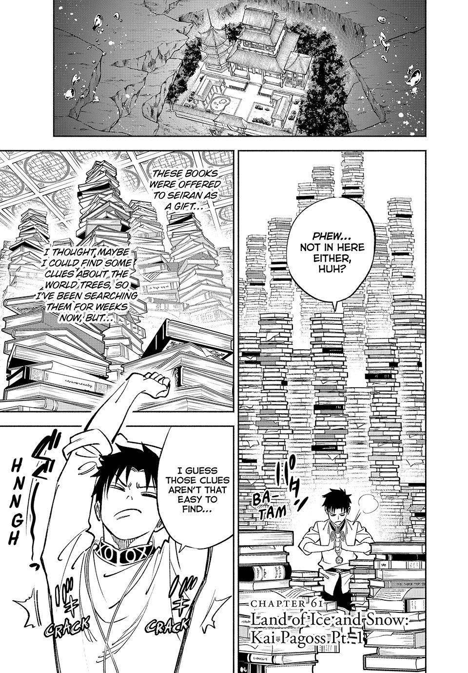 The Unfavourable Job “Appraiser” Is Actually the Strongest Chapter 61 - Page 1