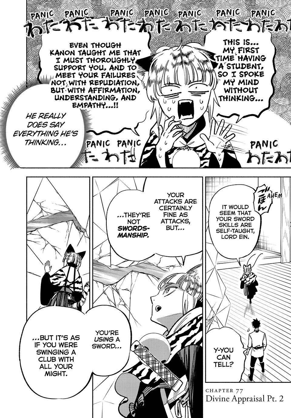 The Unfavourable Job “Appraiser” Is Actually the Strongest Chapter 77 - Page 16