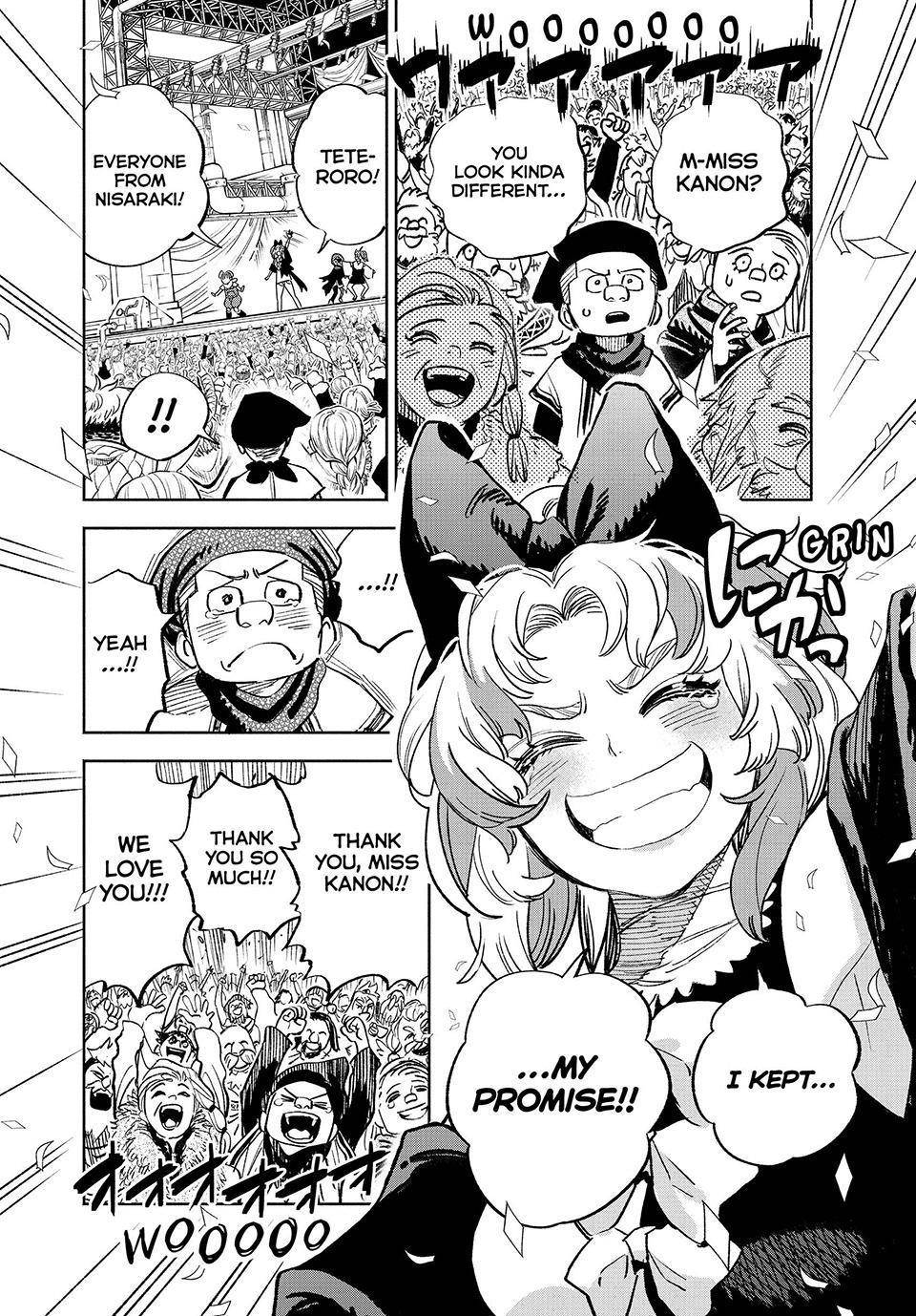 The Unfavourable Job “Appraiser” Is Actually the Strongest Chapter 78 - Page 19