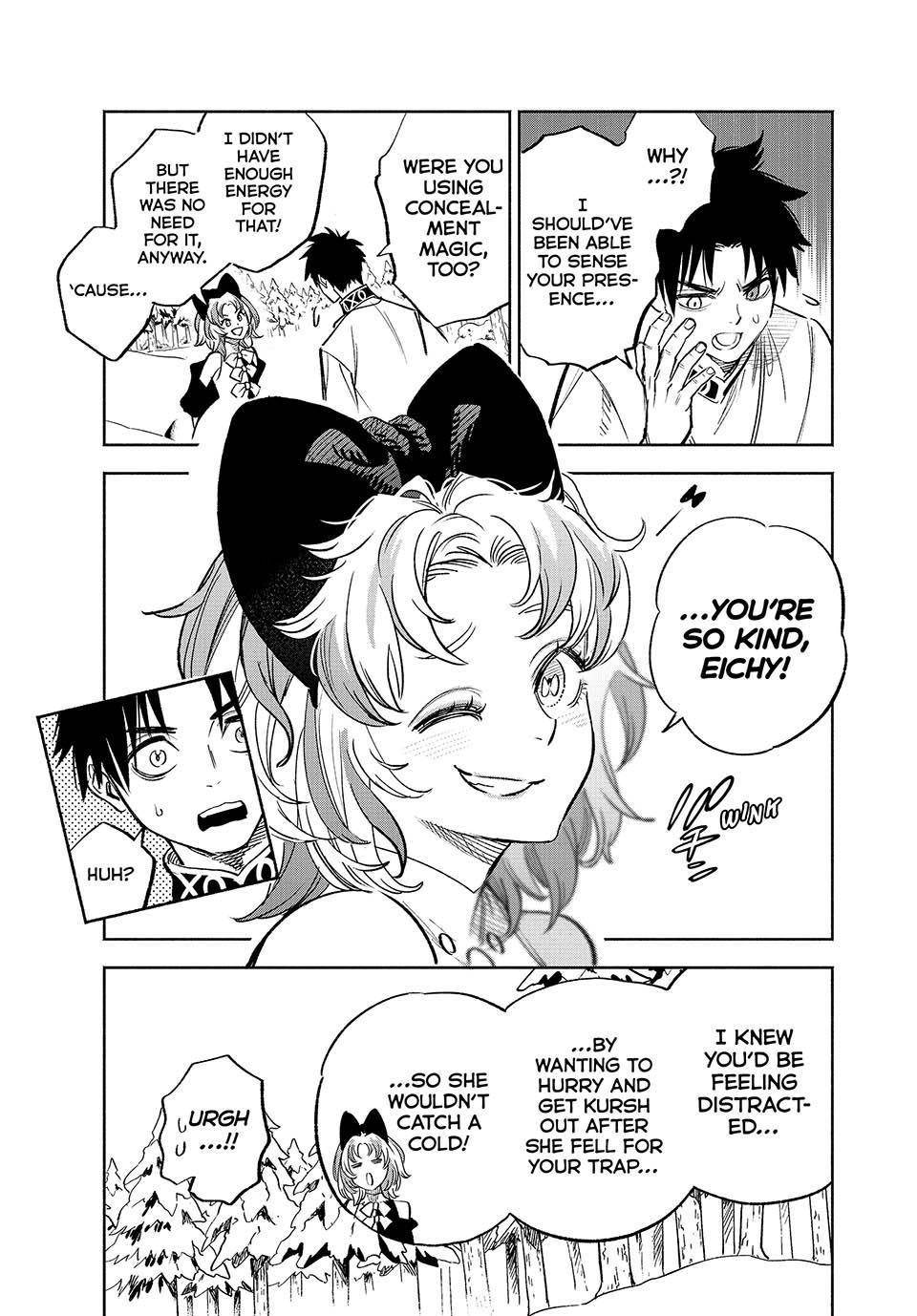 The Unfavourable Job “Appraiser” Is Actually the Strongest Chapter 81 - Page 11