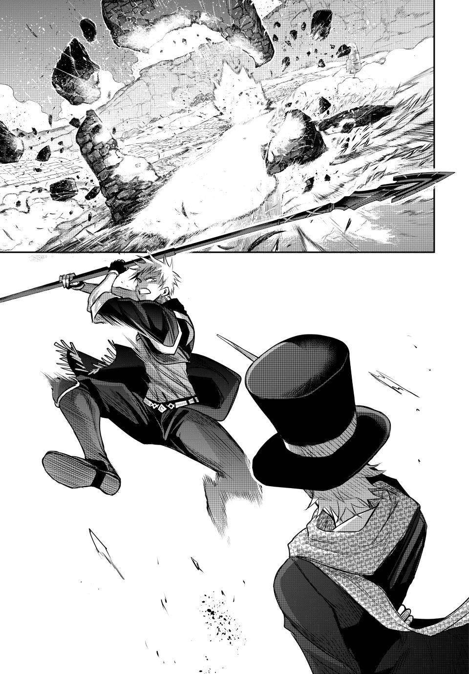 A Court Magician, Who Was Focused On Supportive Magic Because His Allies Were Too Weak, Aims To Become The Strongest After Being Banished Chapter 106 - Page 5