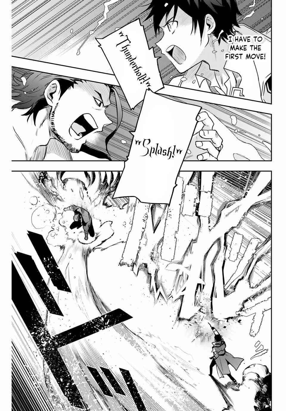 A Court Magician, Who Was Focused On Supportive Magic Because His Allies Were Too Weak, Aims To Become The Strongest After Being Banished Chapter 3 - Page 7