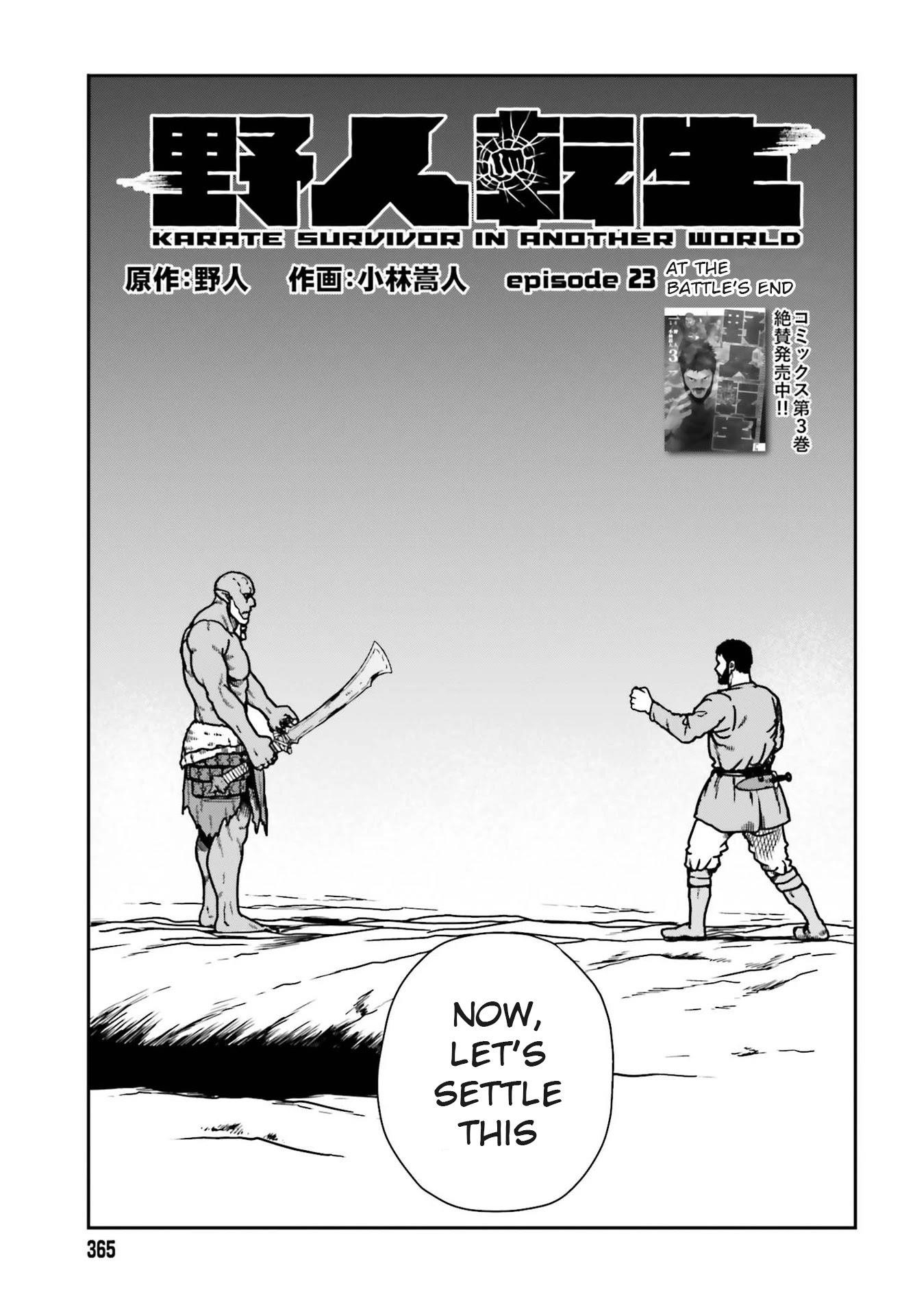 Yajin Tensei: Karate Survivor in Another World Chapter 23 - Page 3