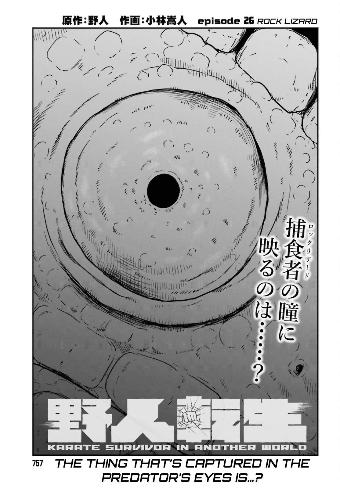 Yajin Tensei: Karate Survivor in Another World Chapter 26 - Page 1