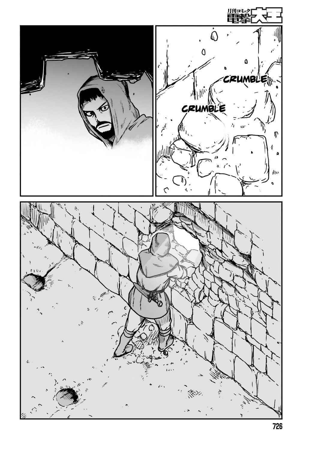 Yajin Tensei: Karate Survivor in Another World Chapter 30 - Page 14