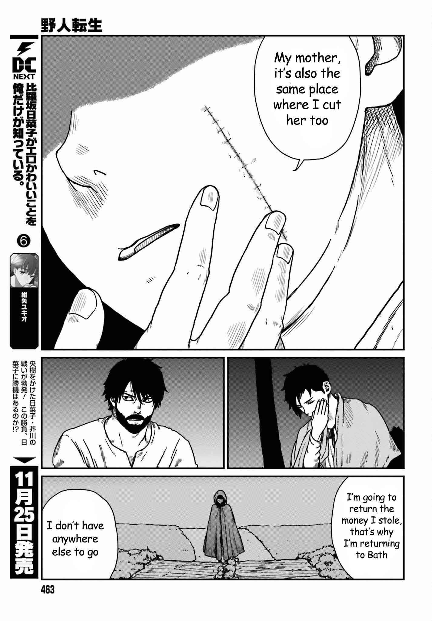 Yajin Tensei: Karate Survivor in Another World Chapter 35 - Page 15