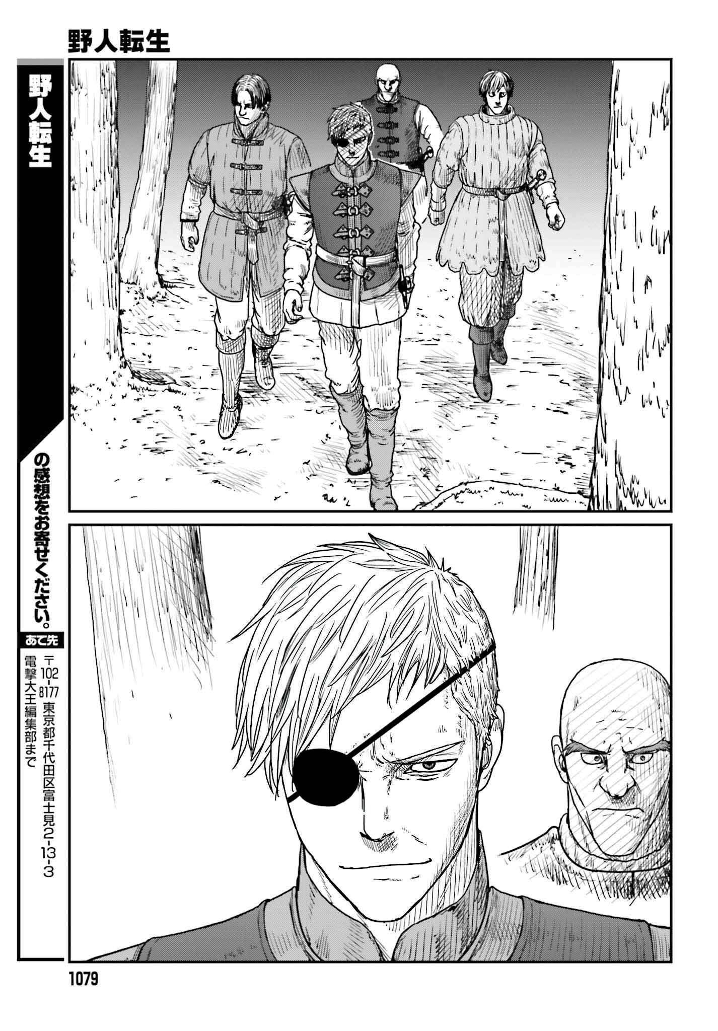 Yajin Tensei: Karate Survivor in Another World Chapter 39 - Page 21