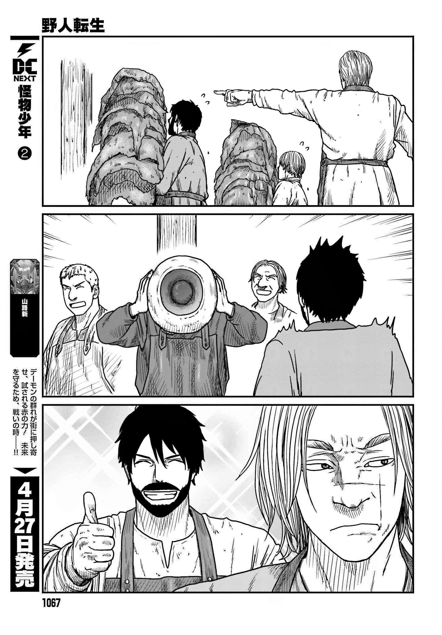 Yajin Tensei: Karate Survivor in Another World Chapter 39 - Page 9