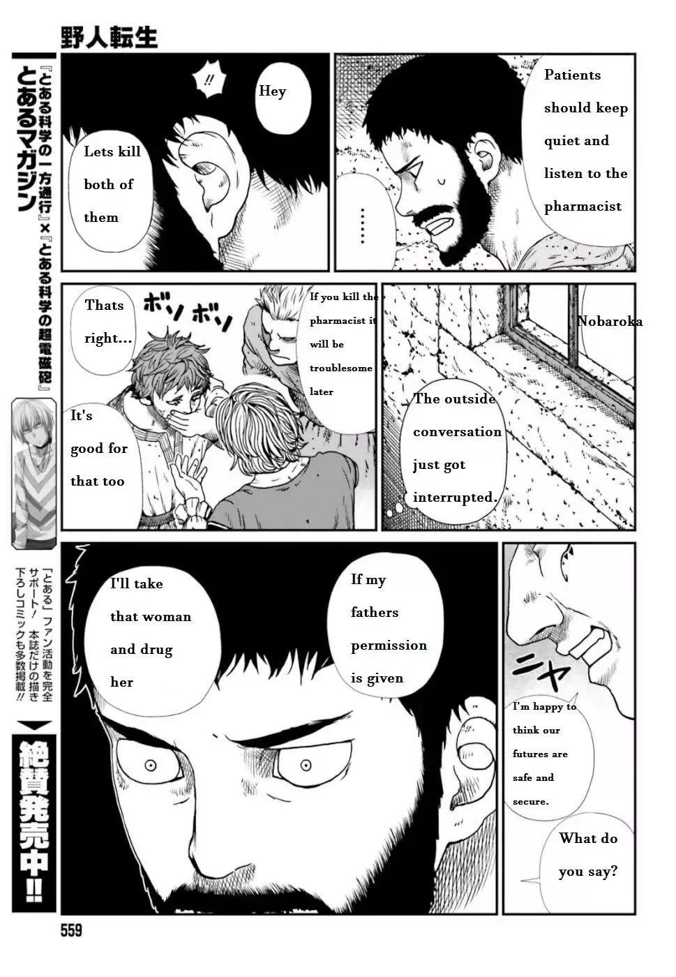 Yajin Tensei: Karate Survivor in Another World Chapter 4.1 - Page 5