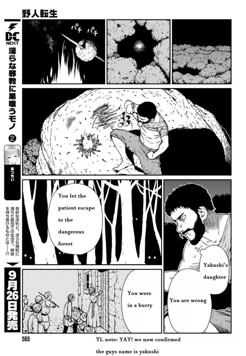 Yajin Tensei: Karate Survivor in Another World Chapter 4.2 - Page 3