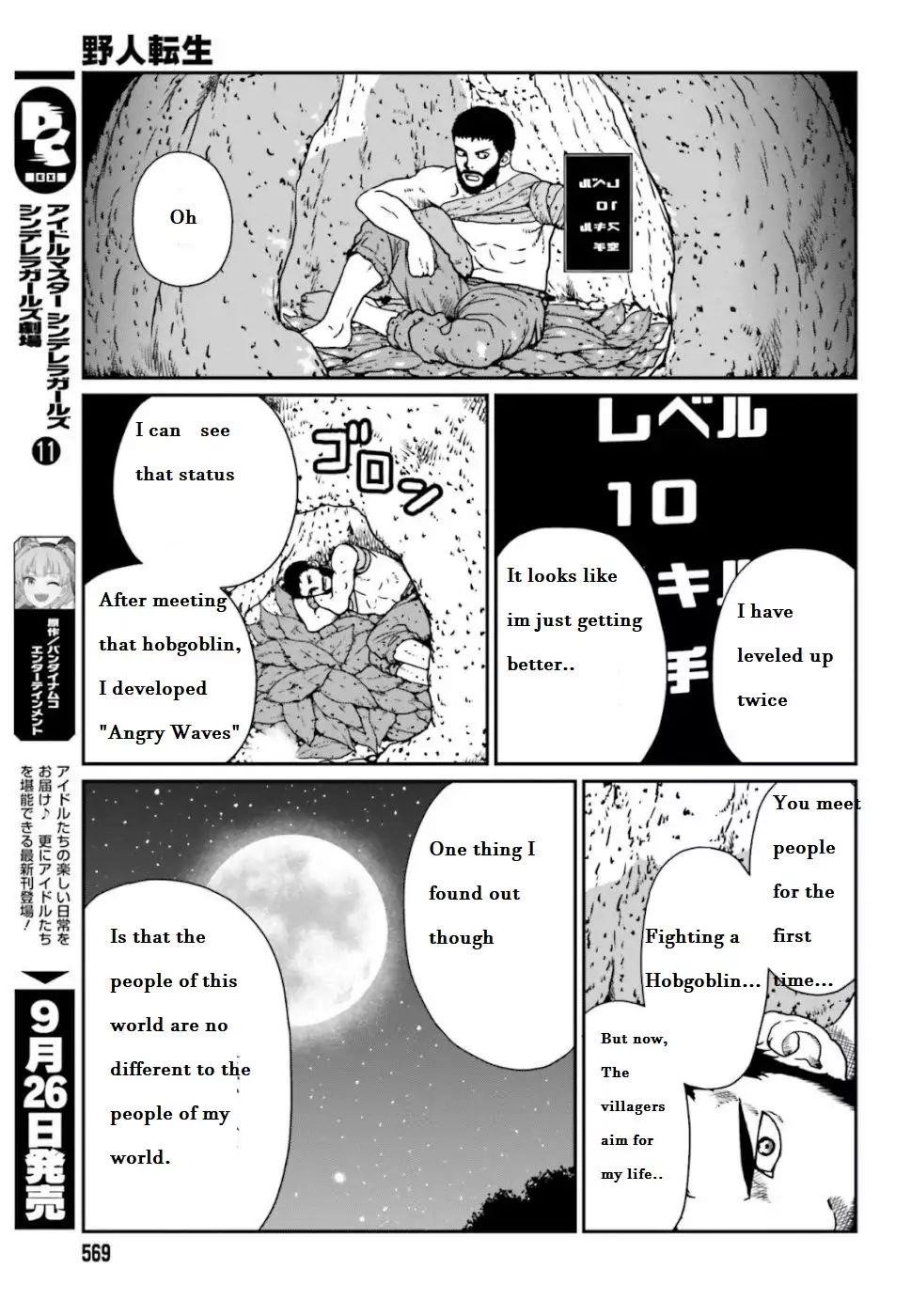 Yajin Tensei: Karate Survivor in Another World Chapter 4.2 - Page 7