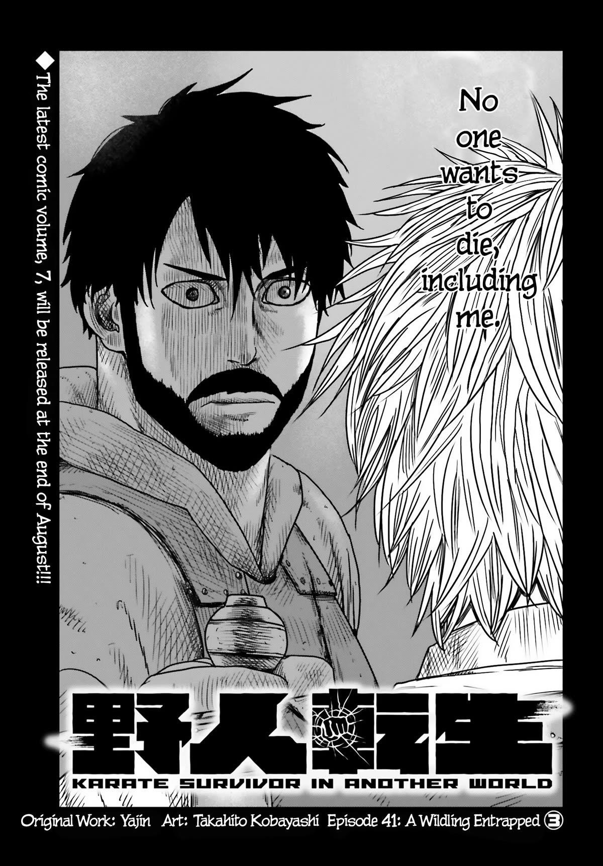 Yajin Tensei: Karate Survivor in Another World Chapter 42 - Page 1