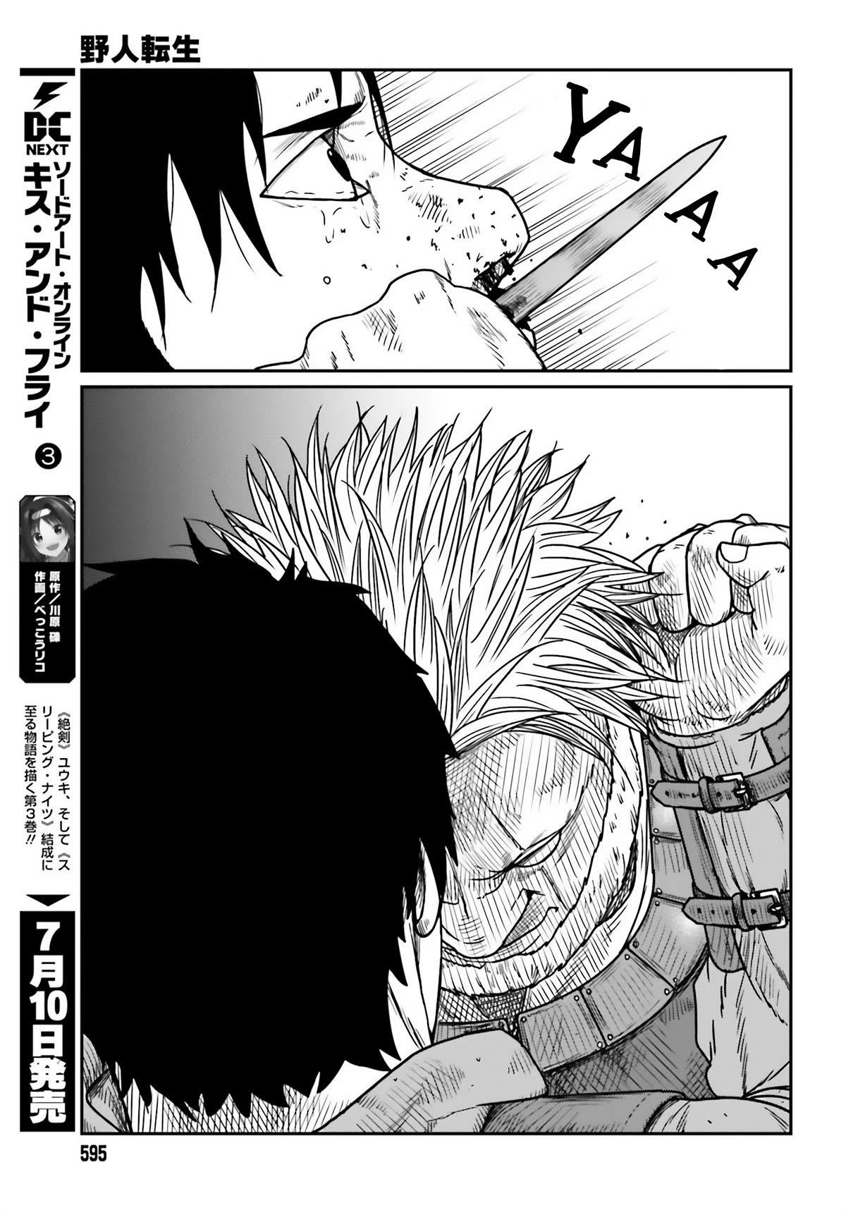 Yajin Tensei: Karate Survivor in Another World Chapter 42 - Page 7