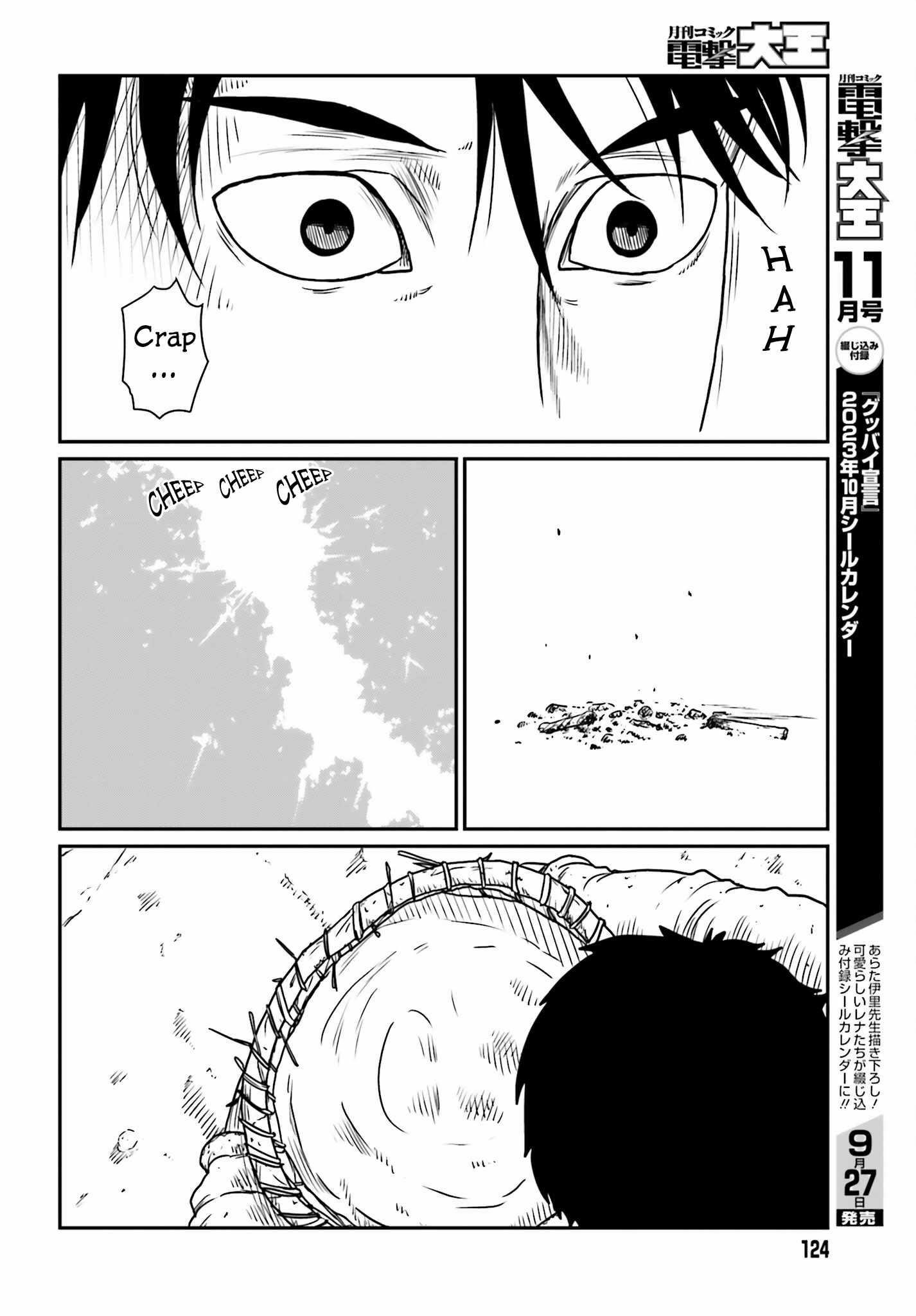 Yajin Tensei: Karate Survivor in Another World Chapter 43 - Page 22