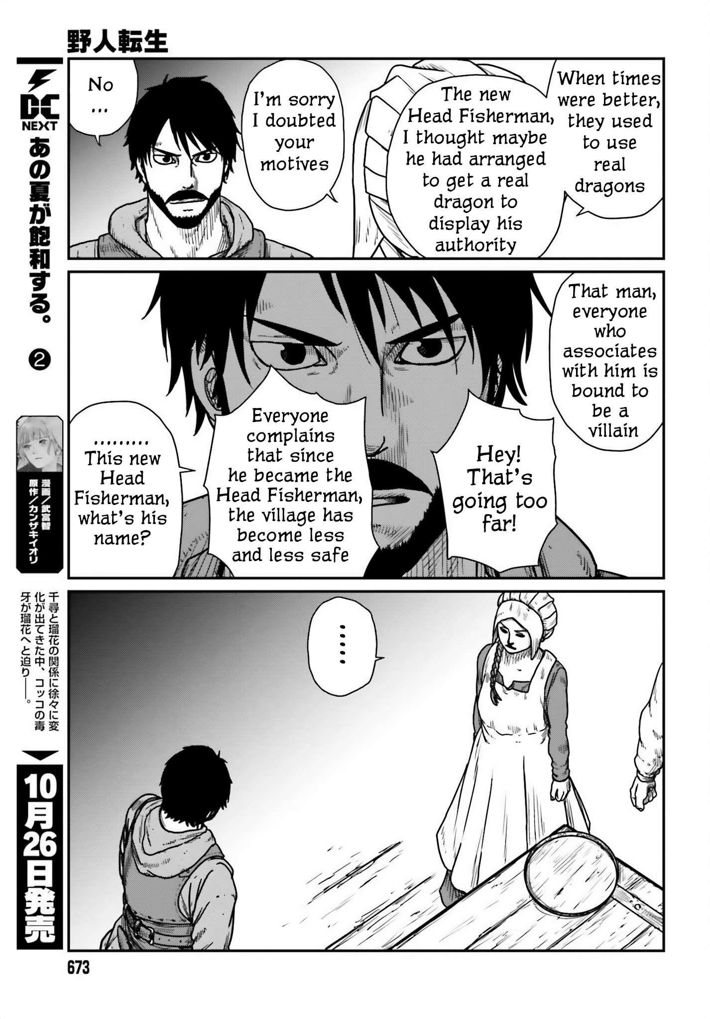 Yajin Tensei: Karate Survivor in Another World Chapter 44 - Page 19