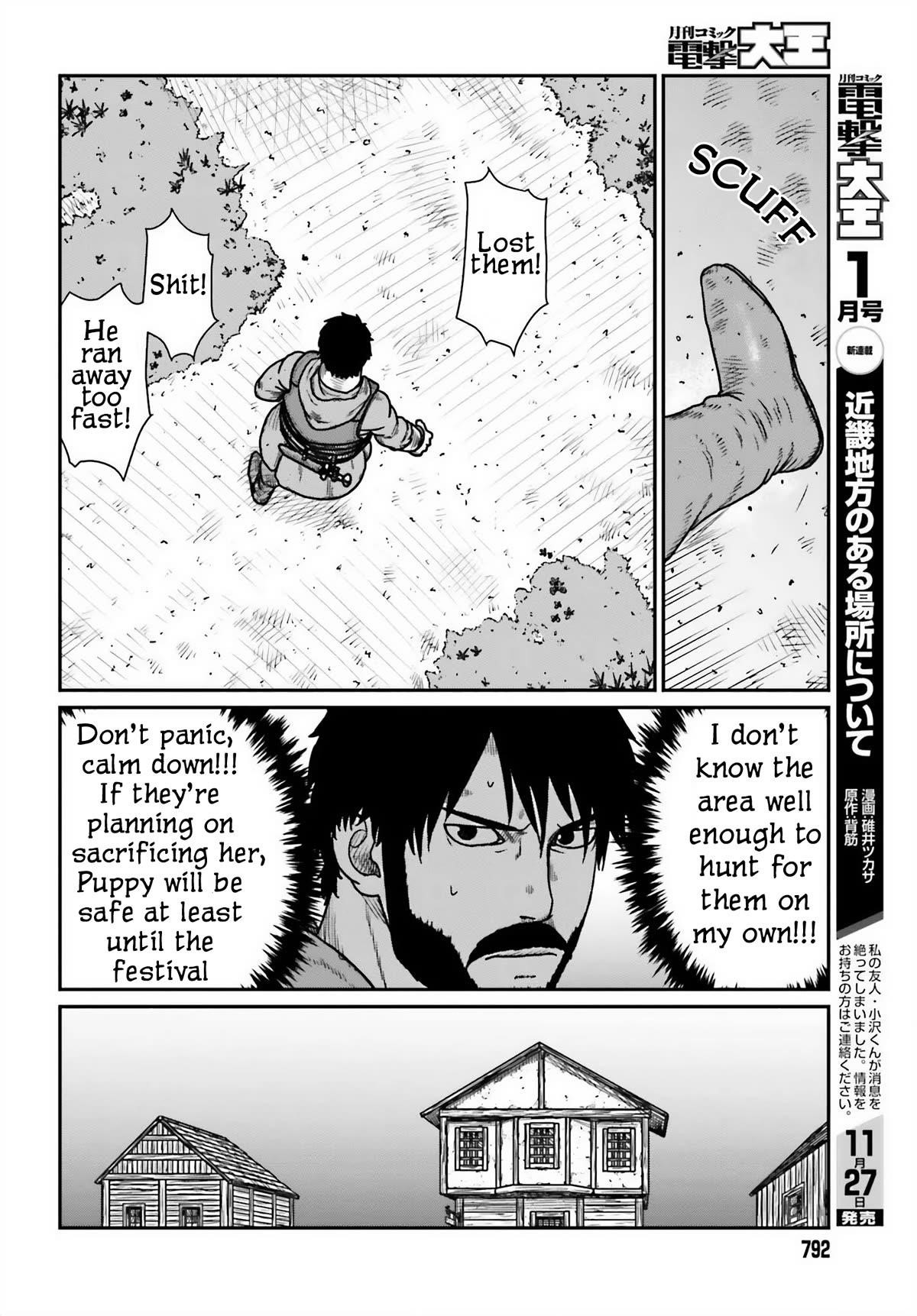 Yajin Tensei: Karate Survivor in Another World Chapter 45 - Page 10