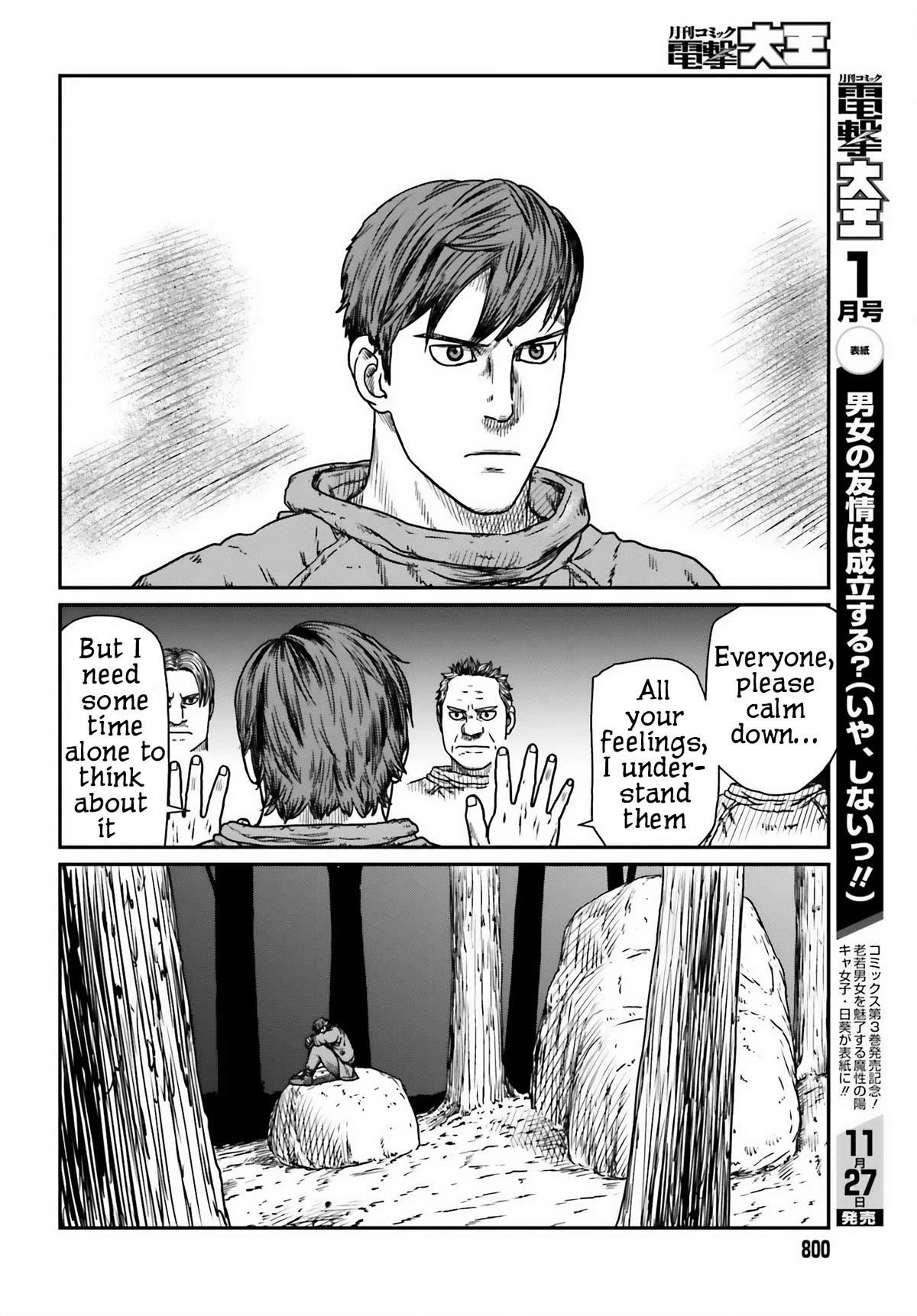 Yajin Tensei: Karate Survivor in Another World Chapter 45 - Page 18