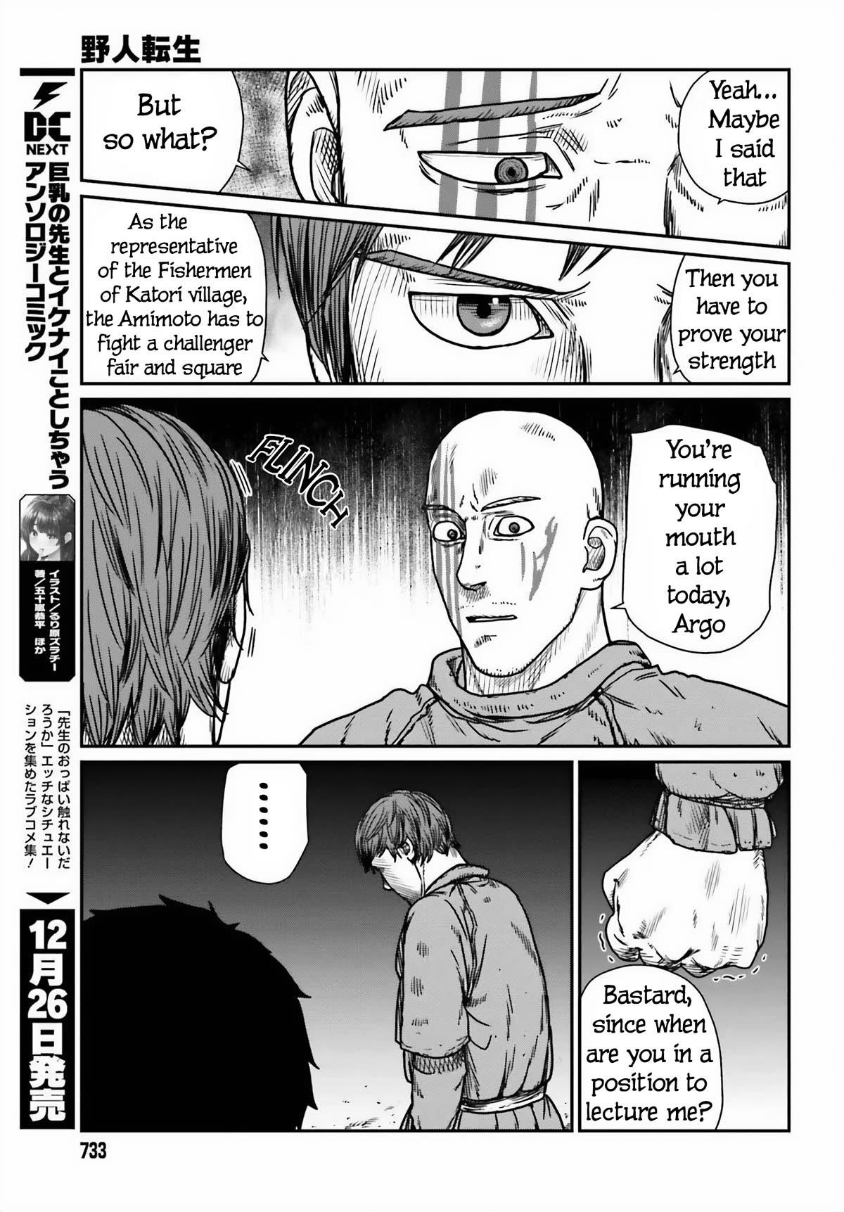 Yajin Tensei: Karate Survivor in Another World Chapter 46 - Page 17