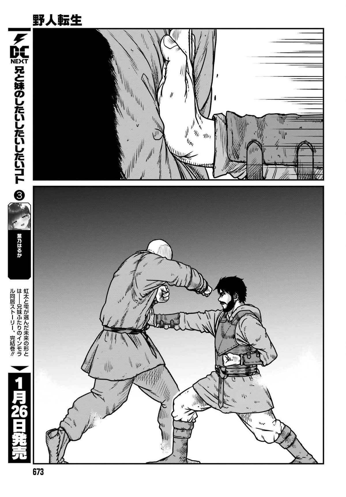 Yajin Tensei: Karate Survivor in Another World Chapter 47 - Page 23