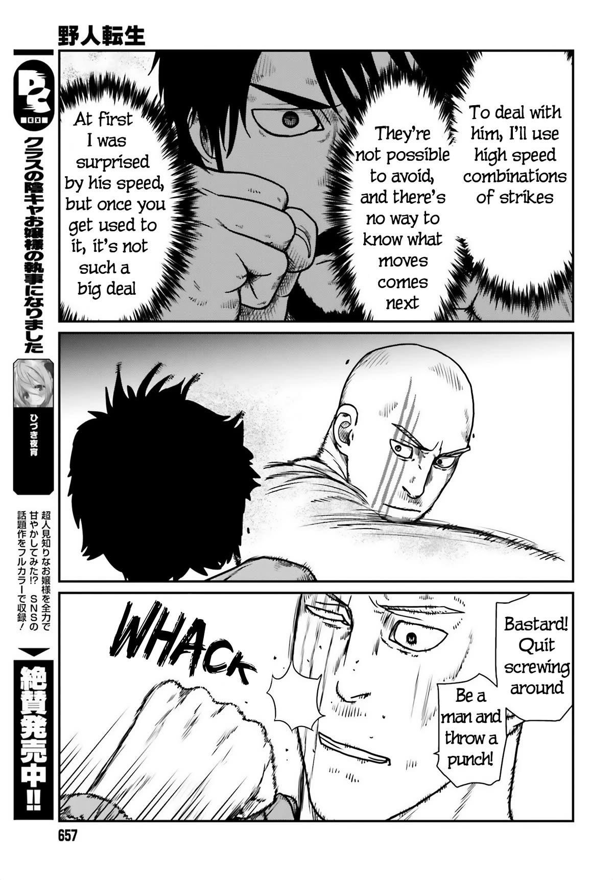 Yajin Tensei: Karate Survivor in Another World Chapter 47 - Page 7