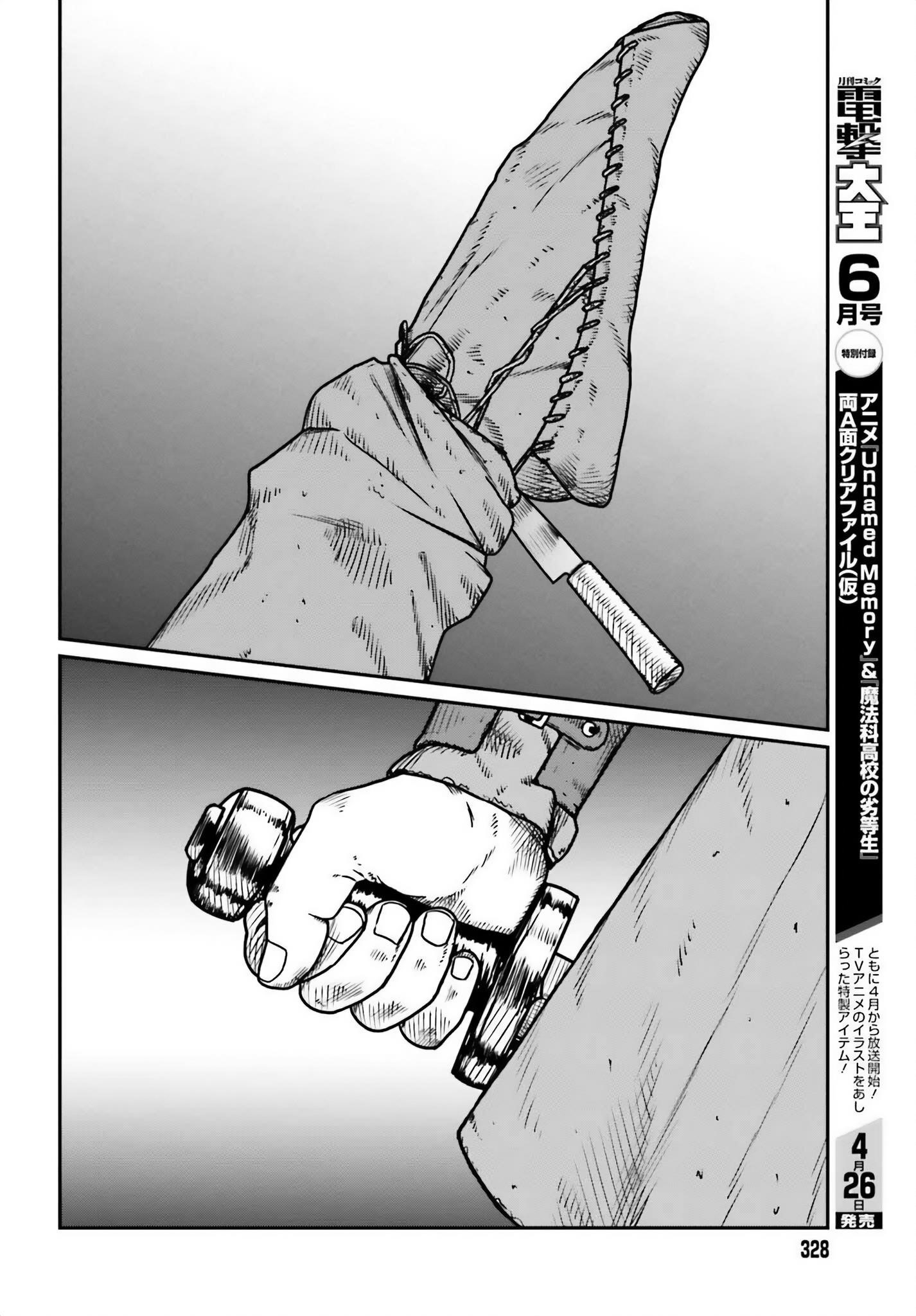 Yajin Tensei: Karate Survivor in Another World Chapter 49 - Page 24