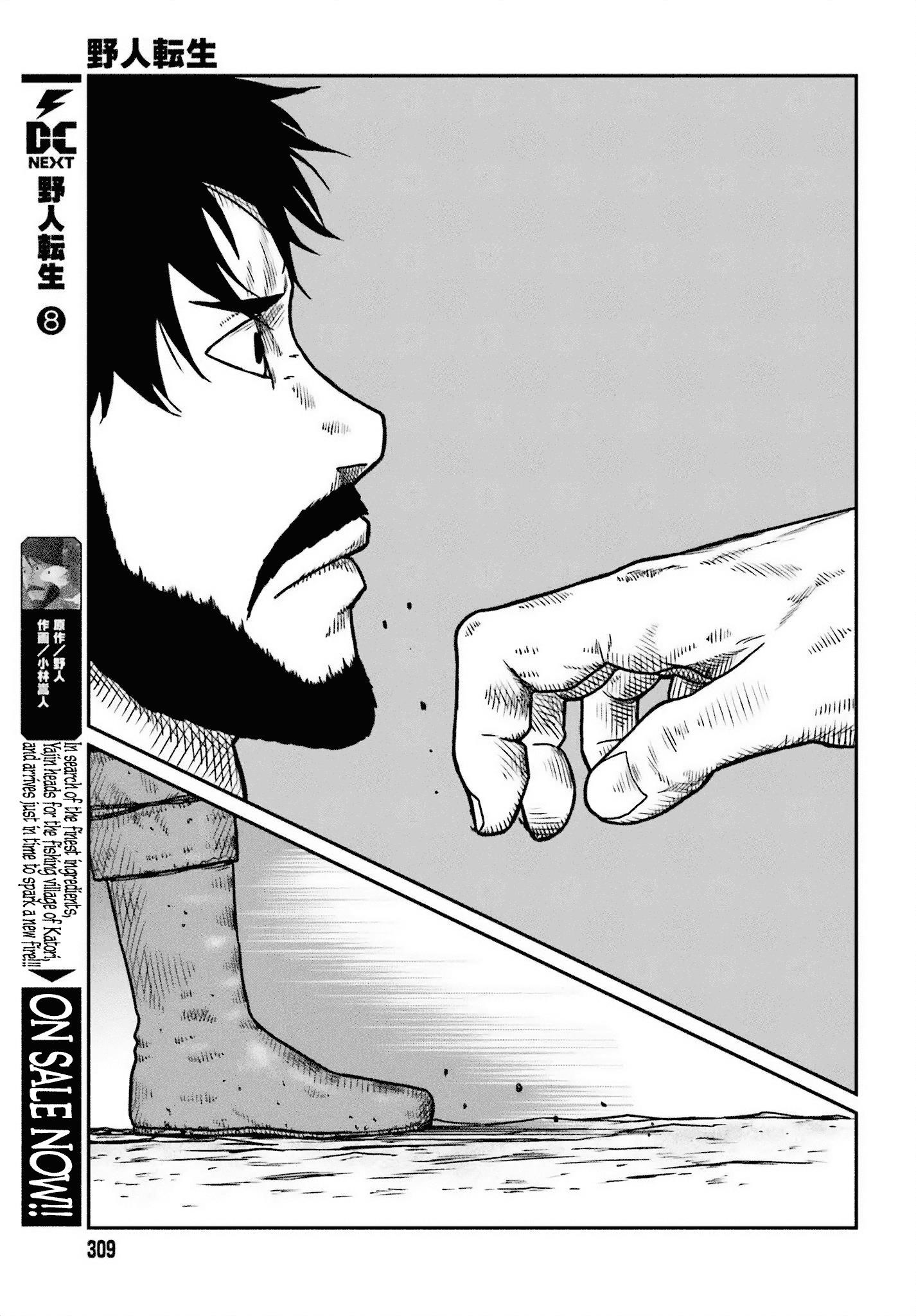 Yajin Tensei: Karate Survivor in Another World Chapter 49 - Page 5