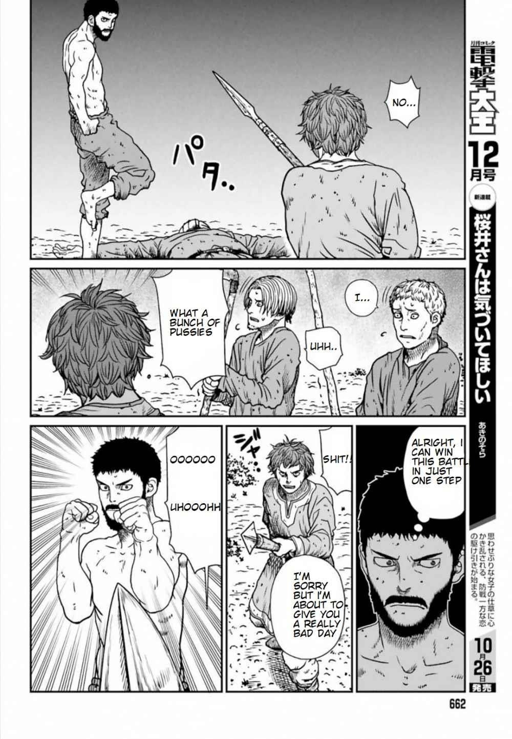 Yajin Tensei: Karate Survivor in Another World Chapter 5.3 - Page 5