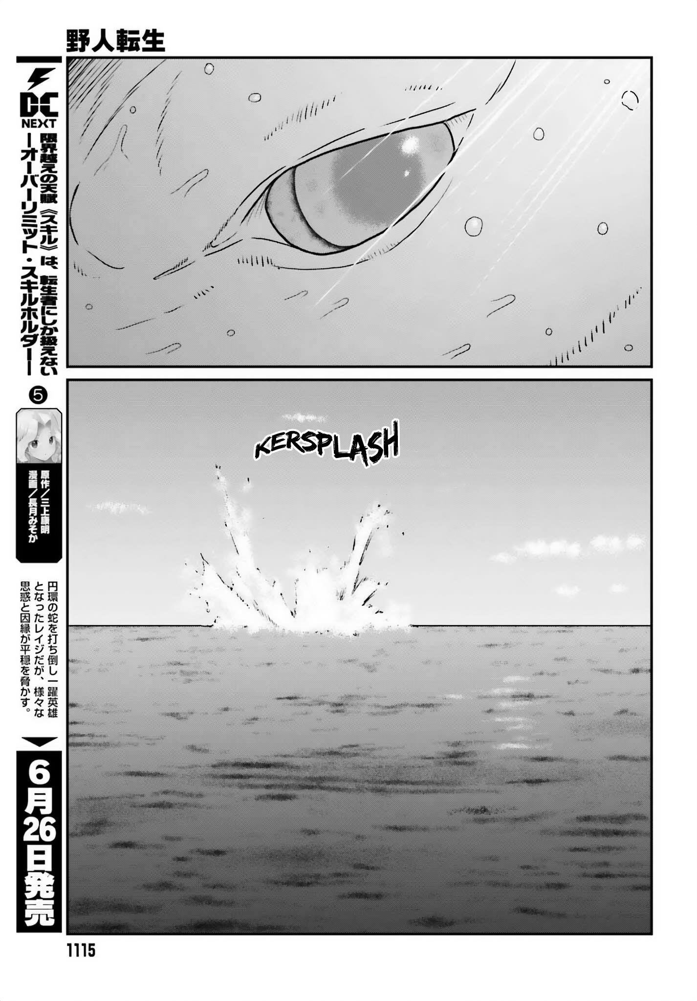 Yajin Tensei: Karate Survivor in Another World Chapter 51 - Page 12