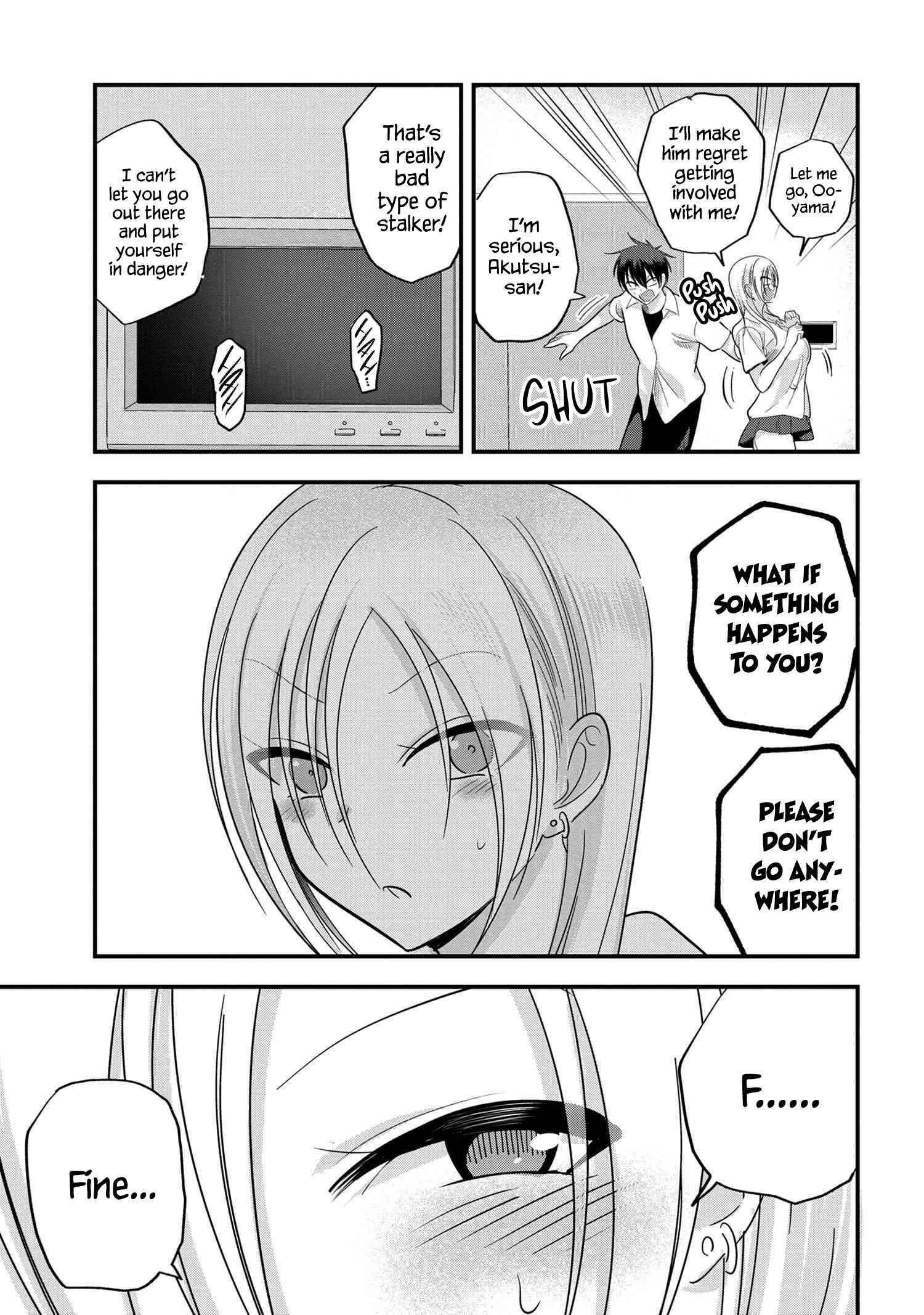 Please Go Home, Akutsu-San! Chapter 108 - Page 5