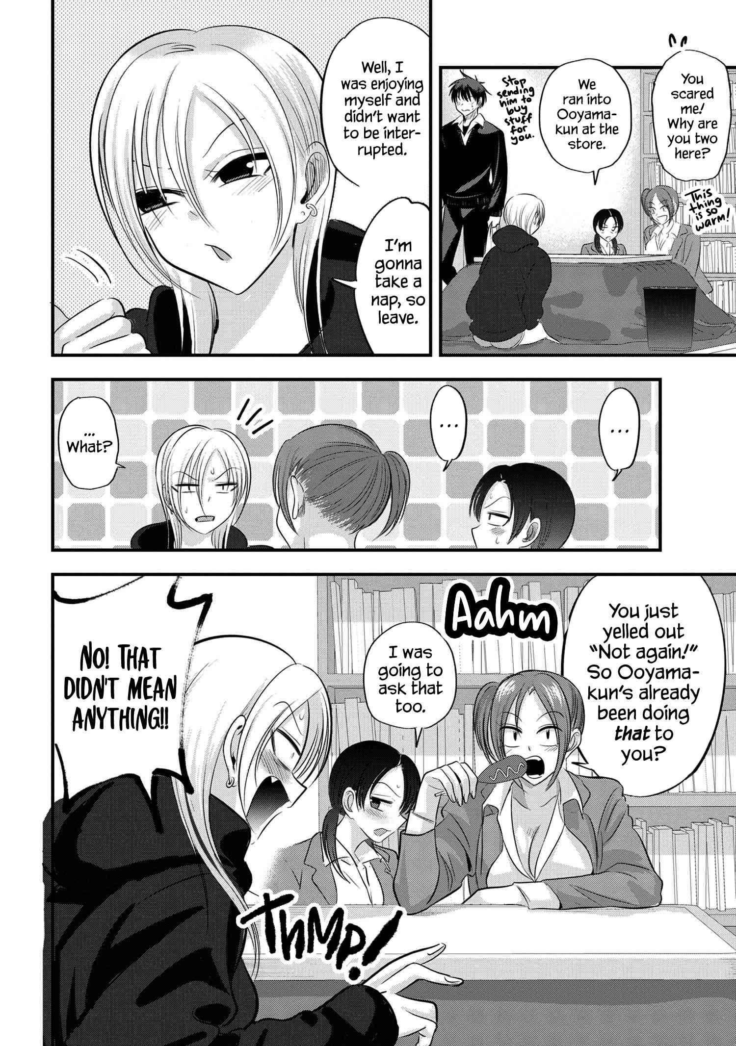 Please Go Home, Akutsu-San! Chapter 131 - Page 2