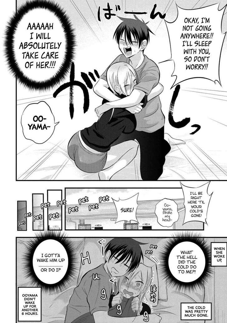 Please Go Home, Akutsu-San! Chapter 47 - Page 6