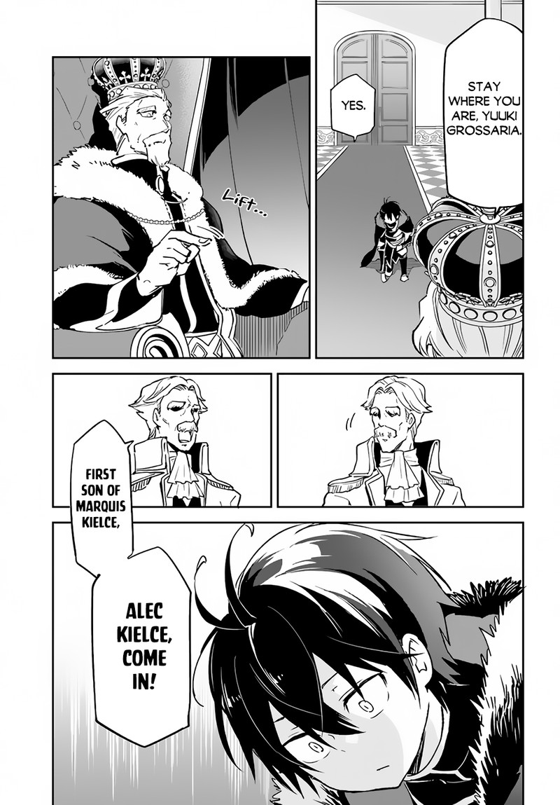 The Demon King of the Frontier Life, Reincarnated to Become the Strongest MageT Chapter 28 - Page 19