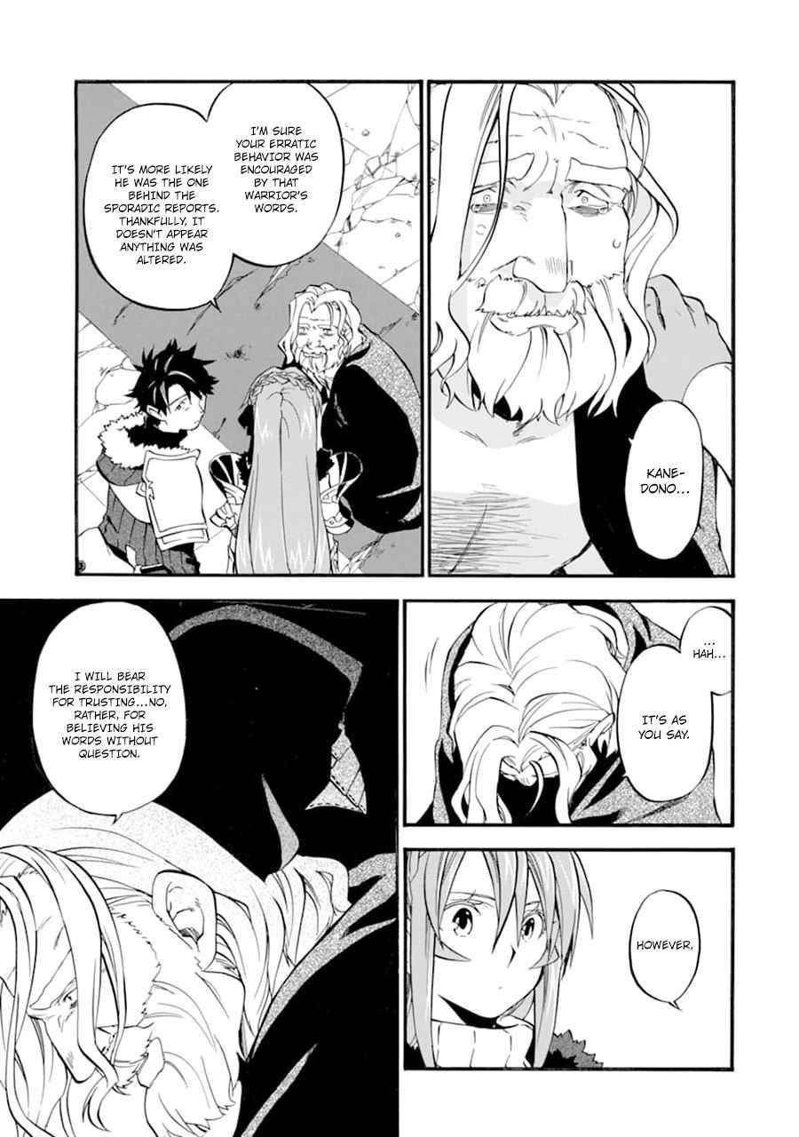 Good Deeds Of Kane Of Old Guy Chapter 24 - Page 21