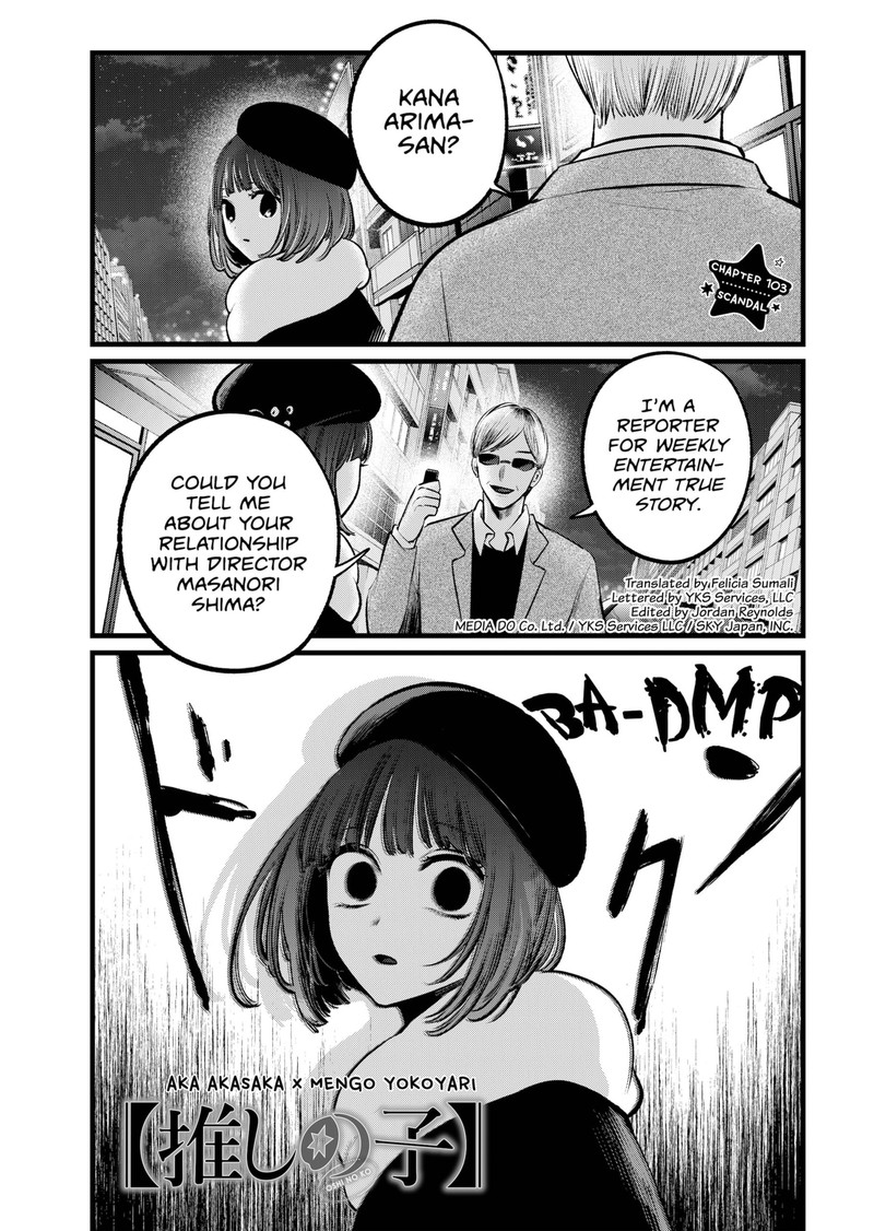 Oshi no Ko Chapter 103 - Page 1