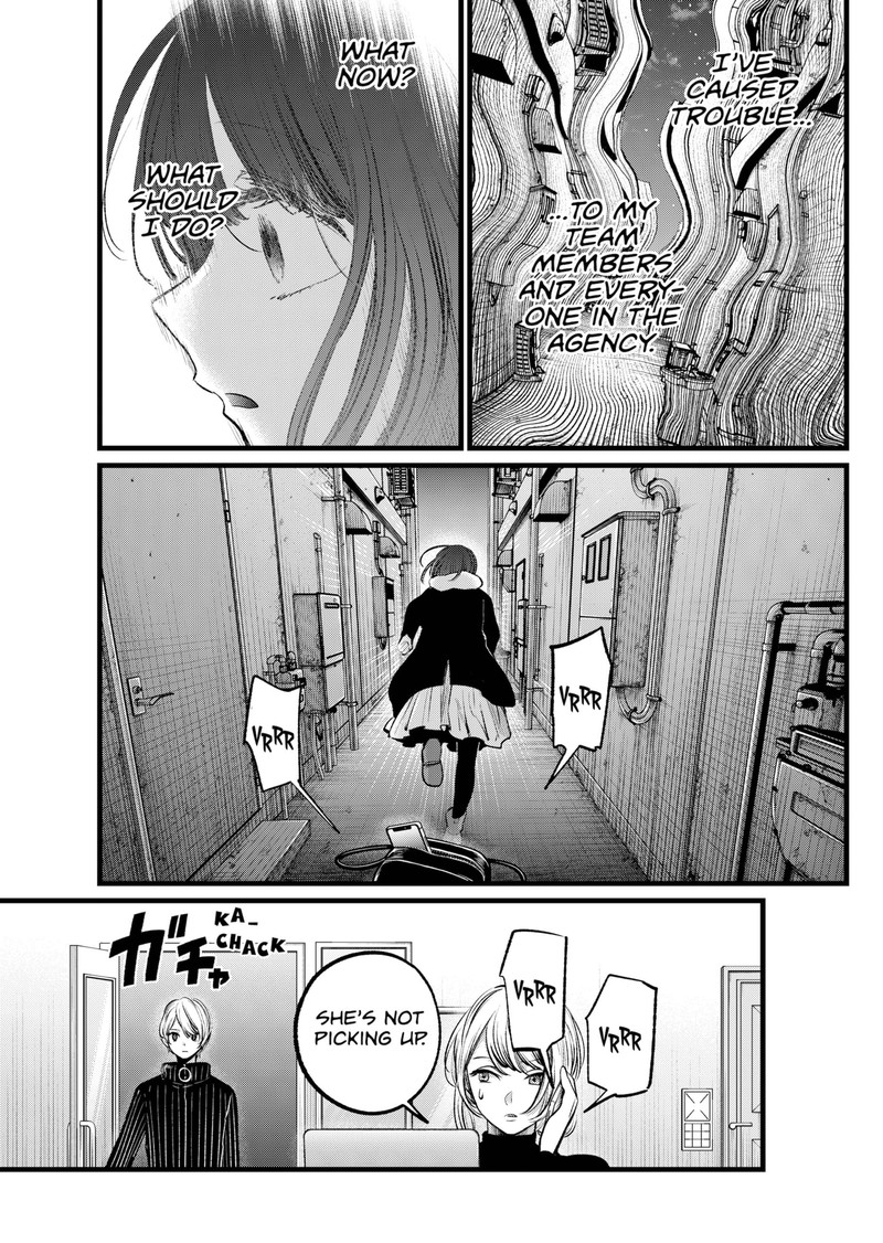 Oshi no Ko Chapter 103 - Page 5