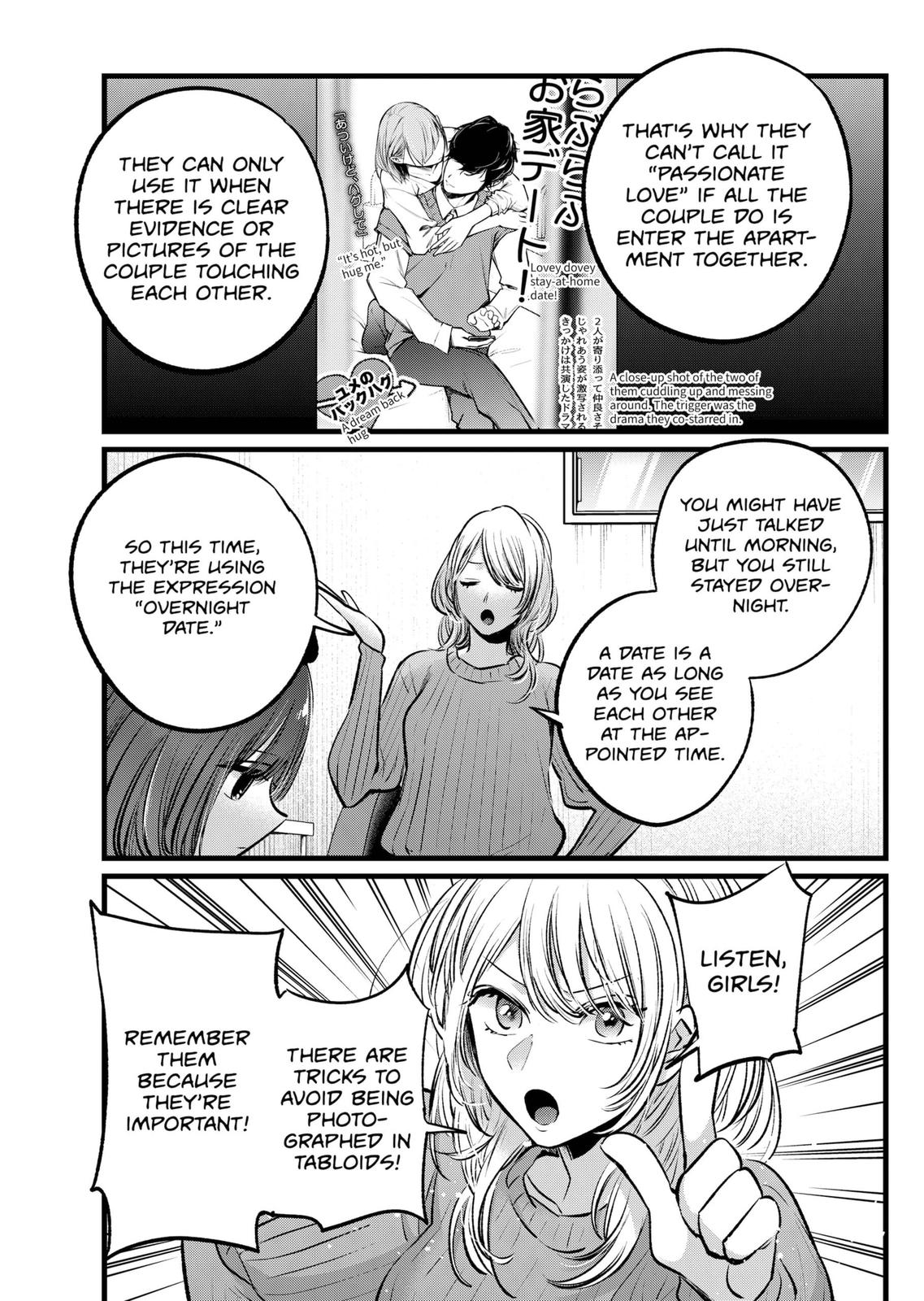 Oshi no Ko Chapter 104 - Page 9