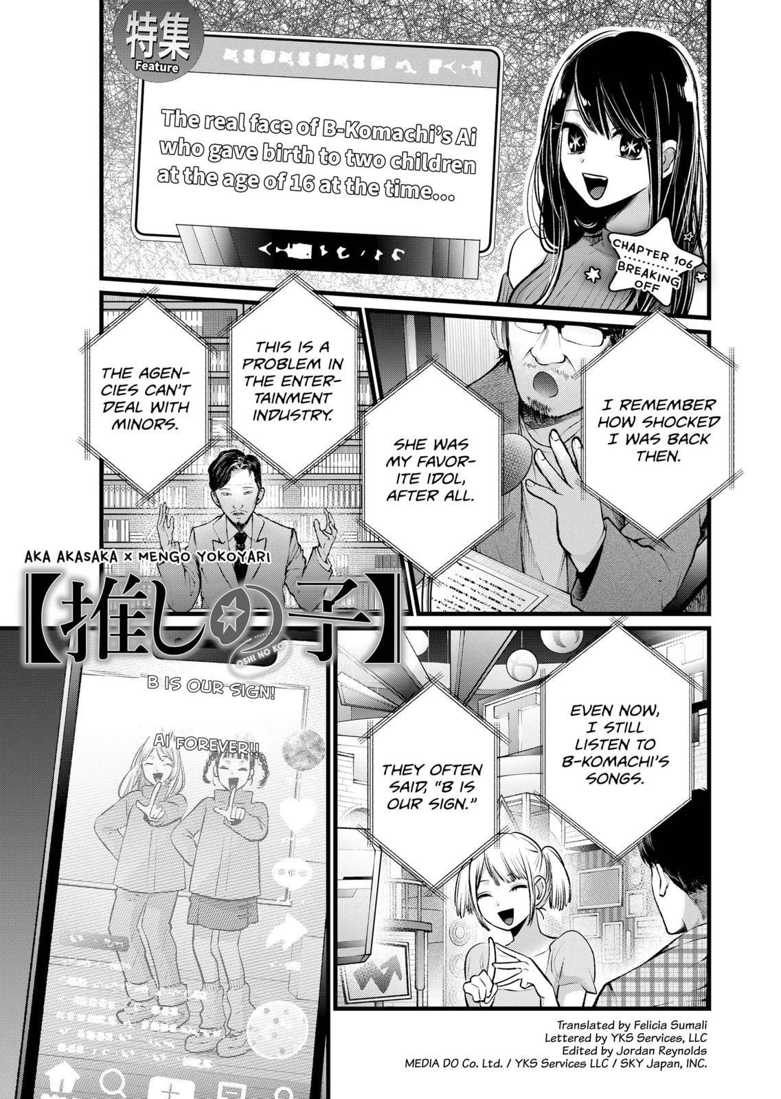 Oshi no Ko Chapter 106 - Page 1