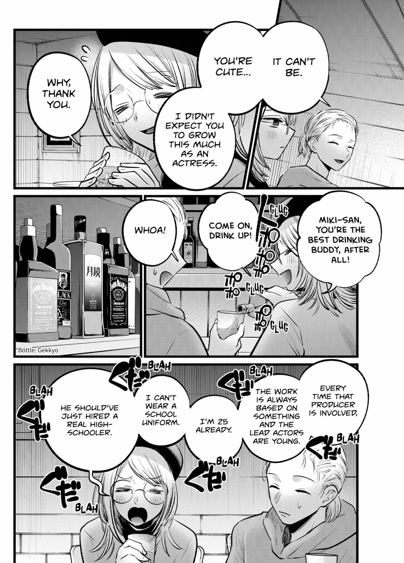 Oshi no Ko Chapter 109 - Page 6