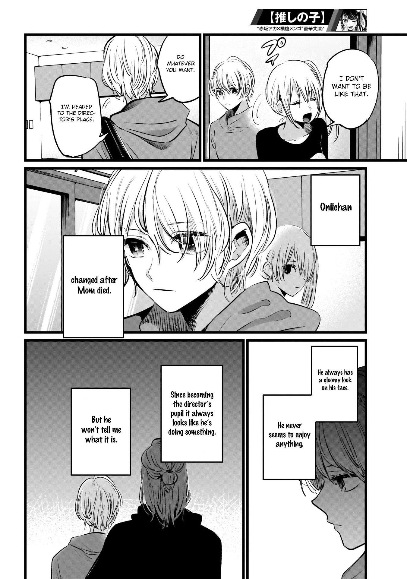 Oshi no Ko Chapter 11 - Page 11