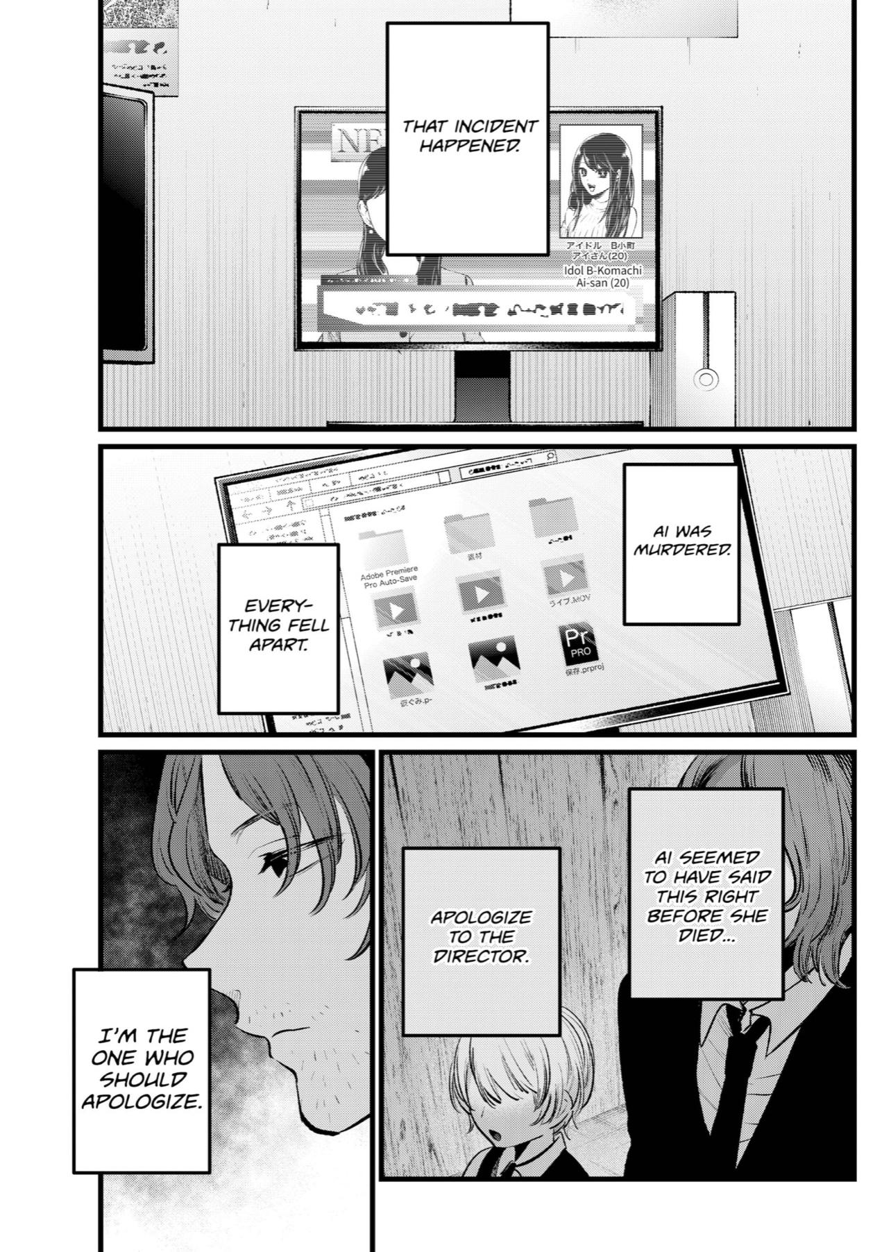 Oshi no Ko Chapter 110 - Page 7