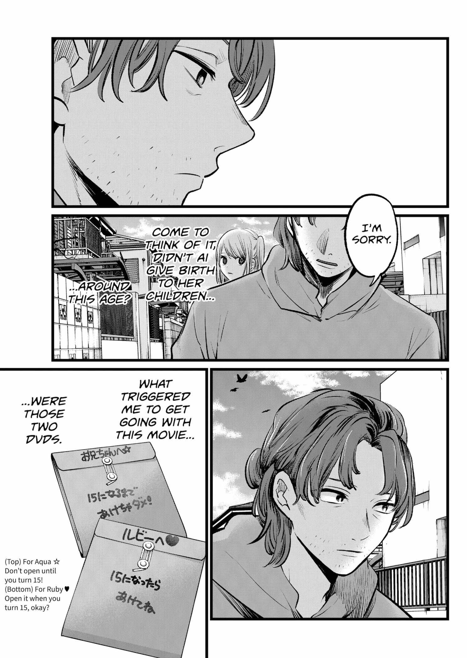 Oshi no Ko Chapter 112 - Page 15