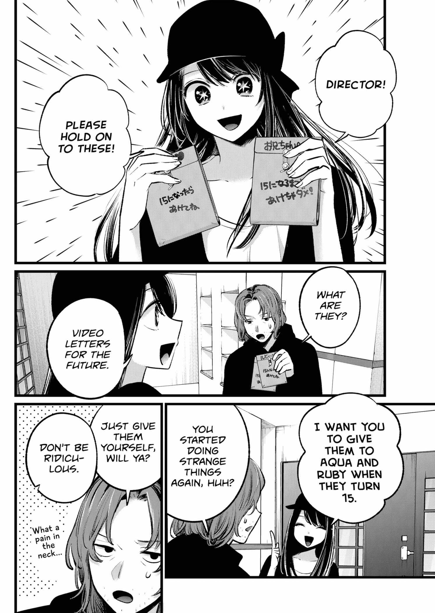 Oshi no Ko Chapter 112 - Page 16