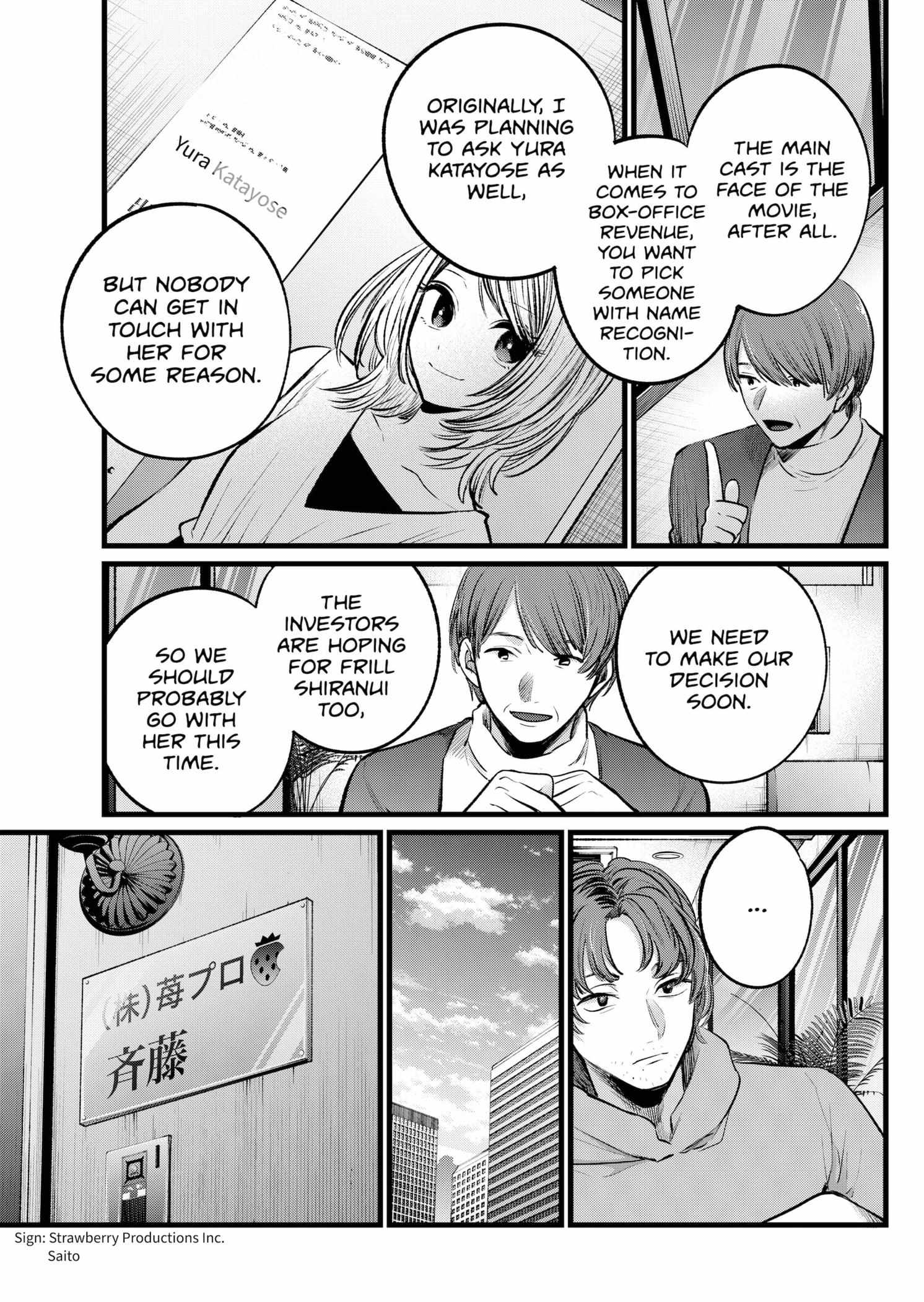 Oshi no Ko Chapter 112 - Page 7