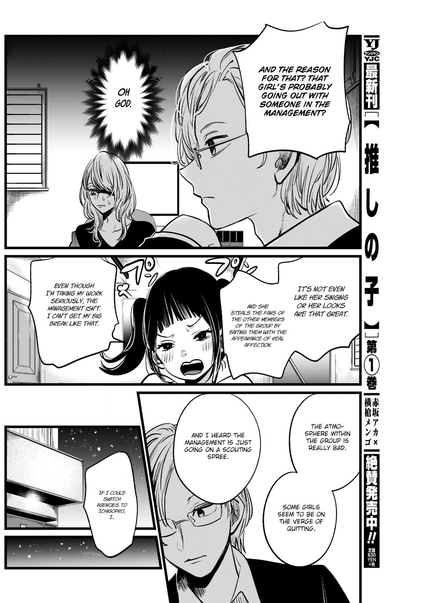 Oshi no Ko Chapter 12 - Page 13