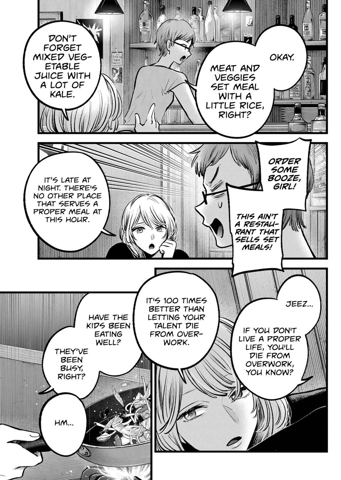 Oshi no Ko Chapter 124 - Page 16