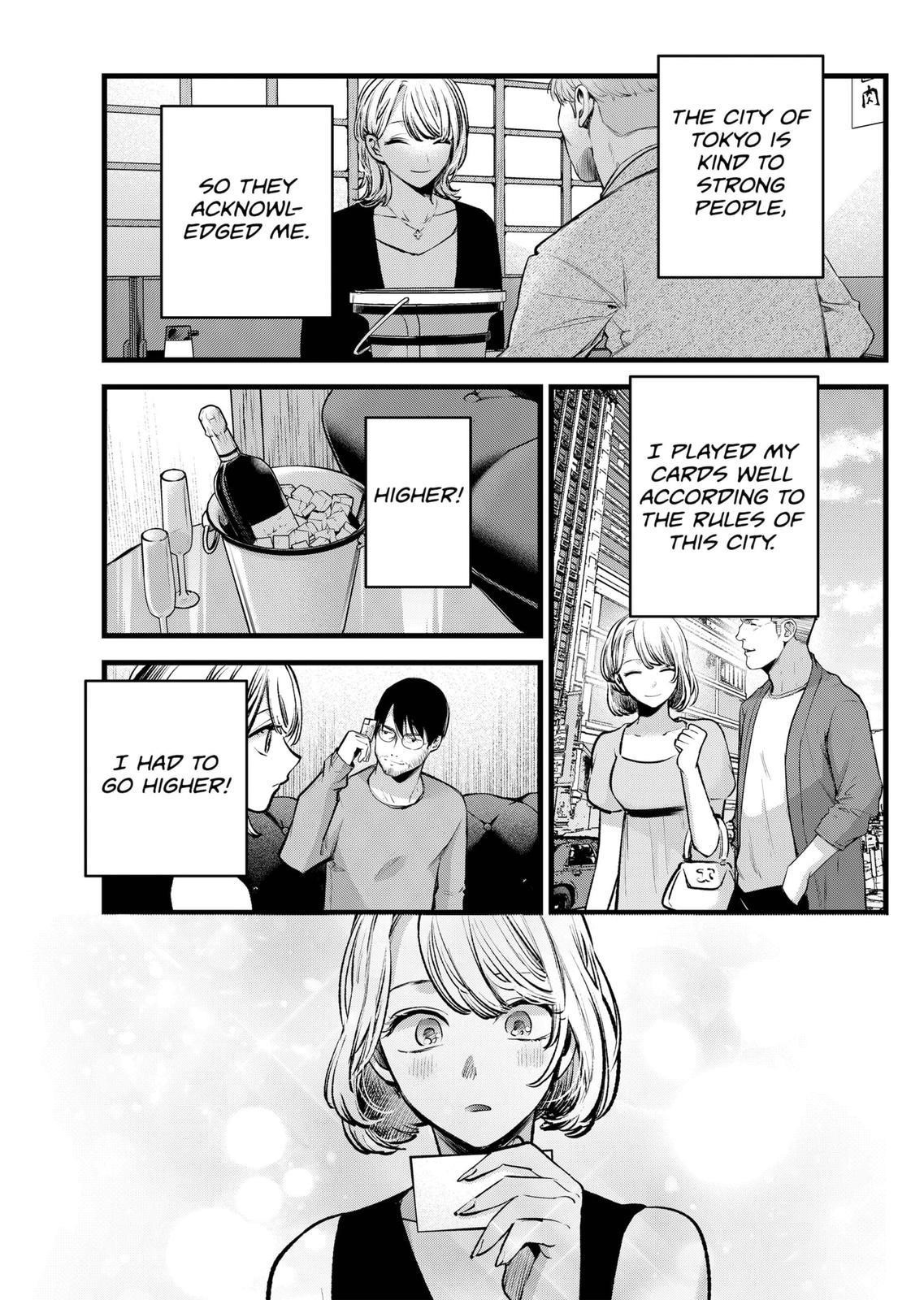 Oshi no Ko Chapter 125 - Page 7