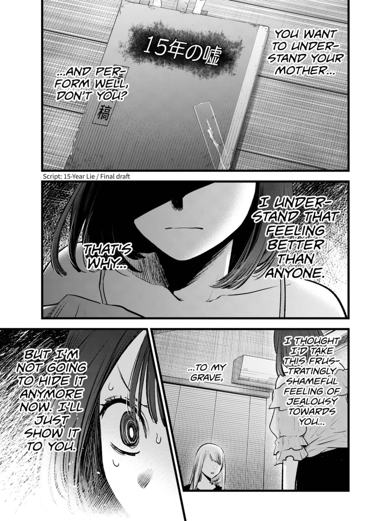 Oshi no Ko Chapter 133 - Page 17