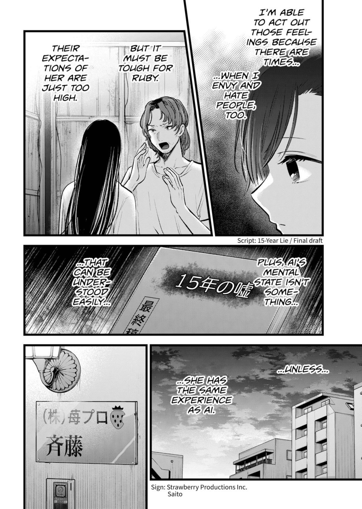 Oshi no Ko Chapter 133 - Page 4