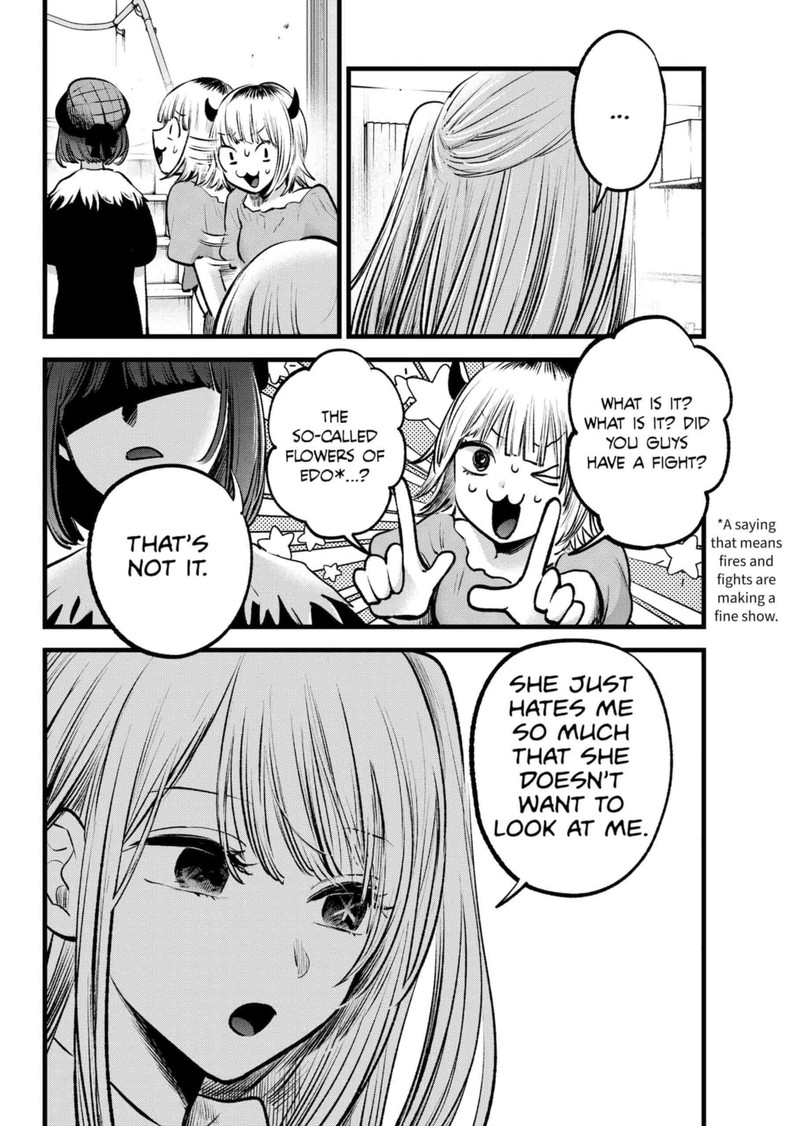 Oshi no Ko Chapter 134 - Page 2